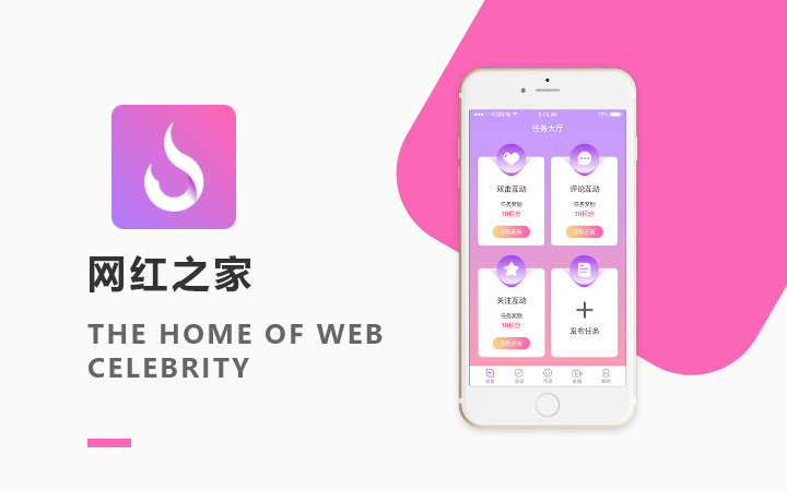 网站页面设计接单｜首页改版｜详情页设计｜支持单页/整站UI制