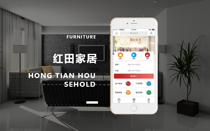 网站页面设计接单｜首页改版｜详情页设