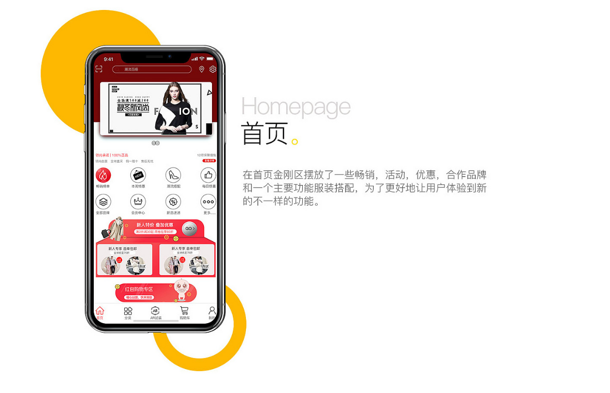 iOS项目外包｜性能优化｜旧项目维护｜崩溃