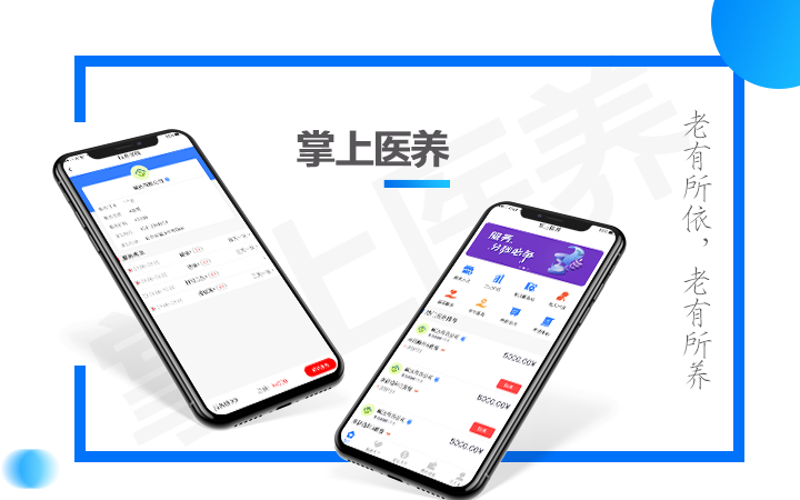承接iOS APP开发｜Swift/Objective-C开