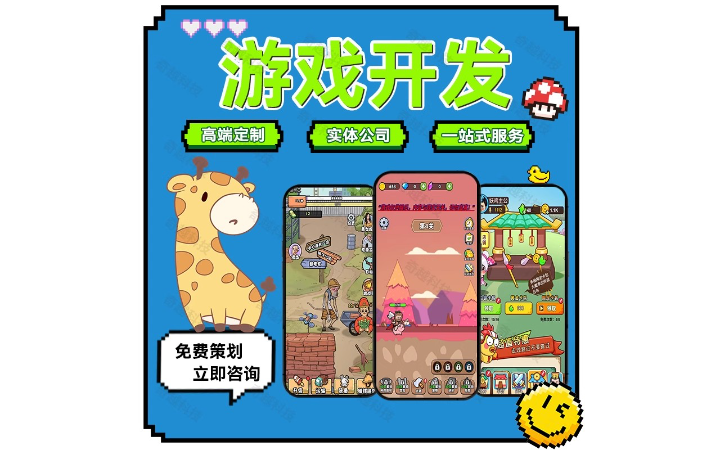 H5游戏美术​整包2D耗游戏UI套件美术资源包完