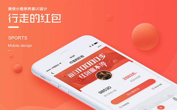 企业网站UI网页设计产品官网定制开发页面专题门户