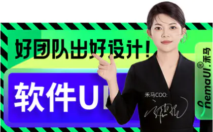 政府企业门户网站页移动pc系统软件UI界面设计