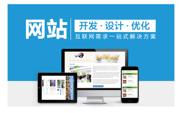 UI设计手机APP小程序软件网站网页H5