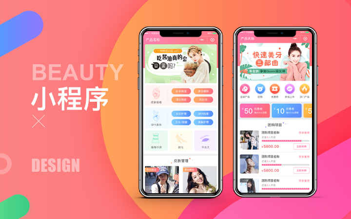 UI设计移动应用APP界面设计小程序UI网站设计大屏软件