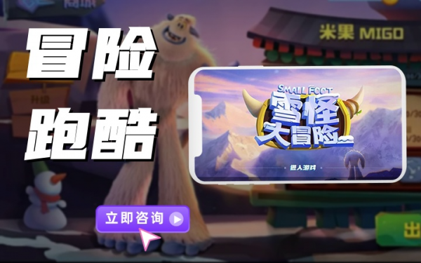 手游弹幕休闲农场养成塔防互动体育竞技单机游戏开发