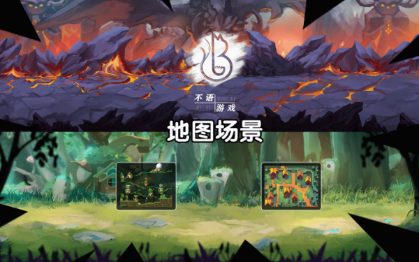 微信小游戏定制设计开发