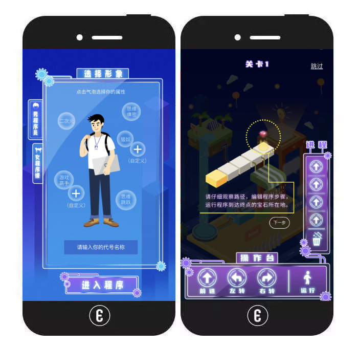 专业承接H5游戏开发｜微信小游戏｜定制棋牌/休闲/营销裂变游