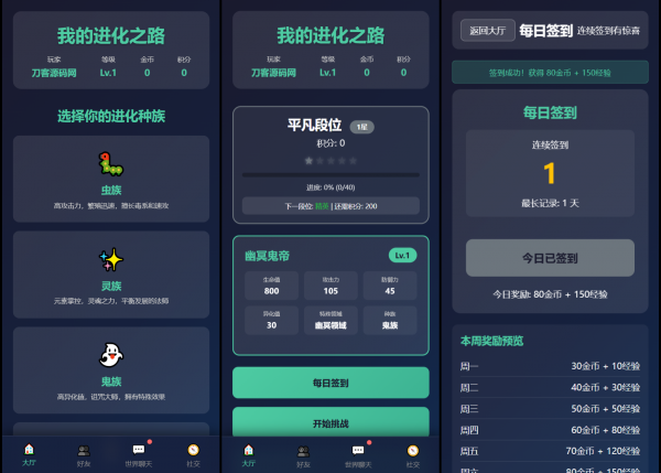 专业游戏开发团队｜H5/小游戏/棋牌开发｜支持定制与长期项目